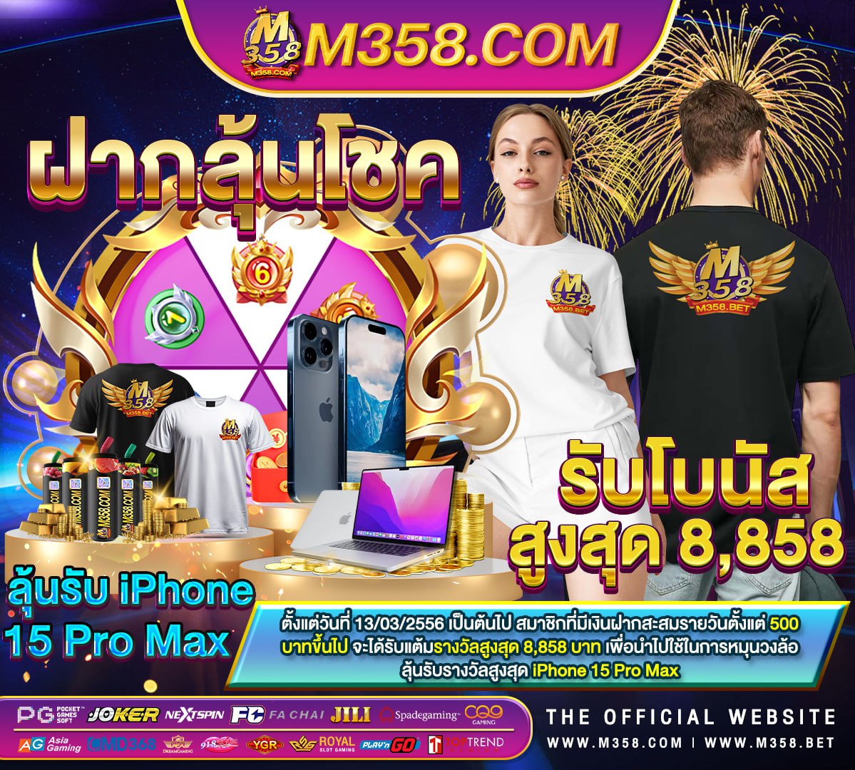 mafia88 เติม เงิน เกม ได เงิน จริง ไมตอง ลงทุน